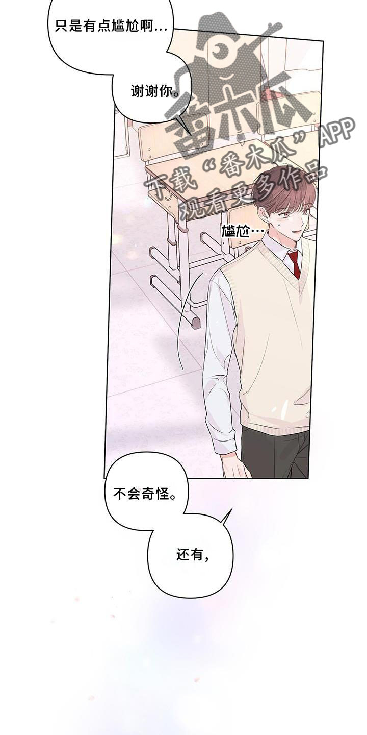 第55章：朋友1