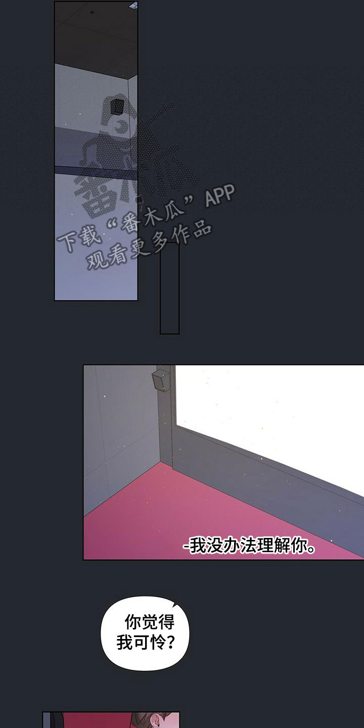 第24章：暗中观察10