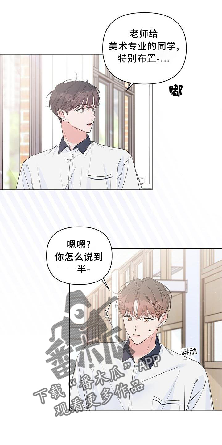 第52章：陪同4