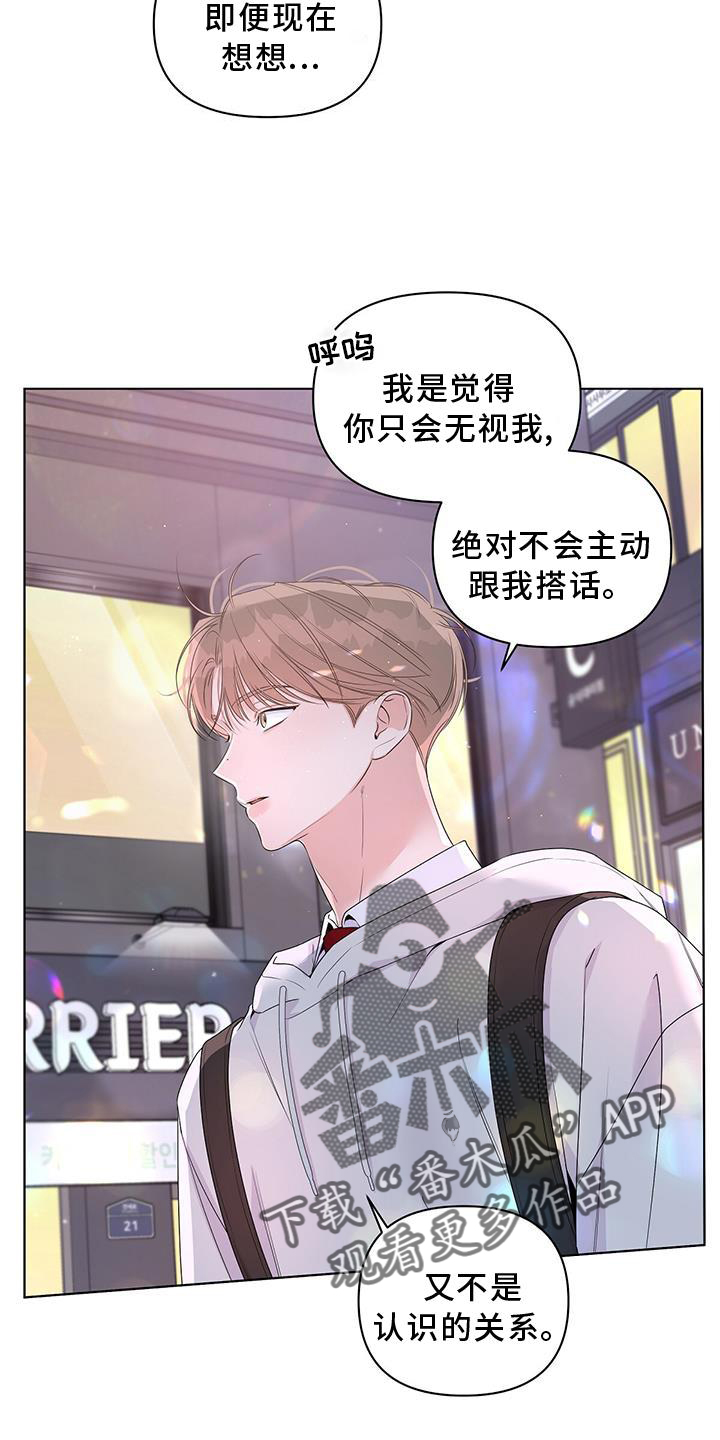 第60章：了解17