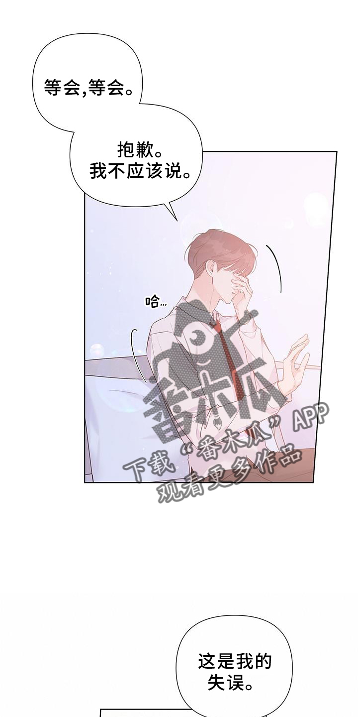 第67章：亲口1