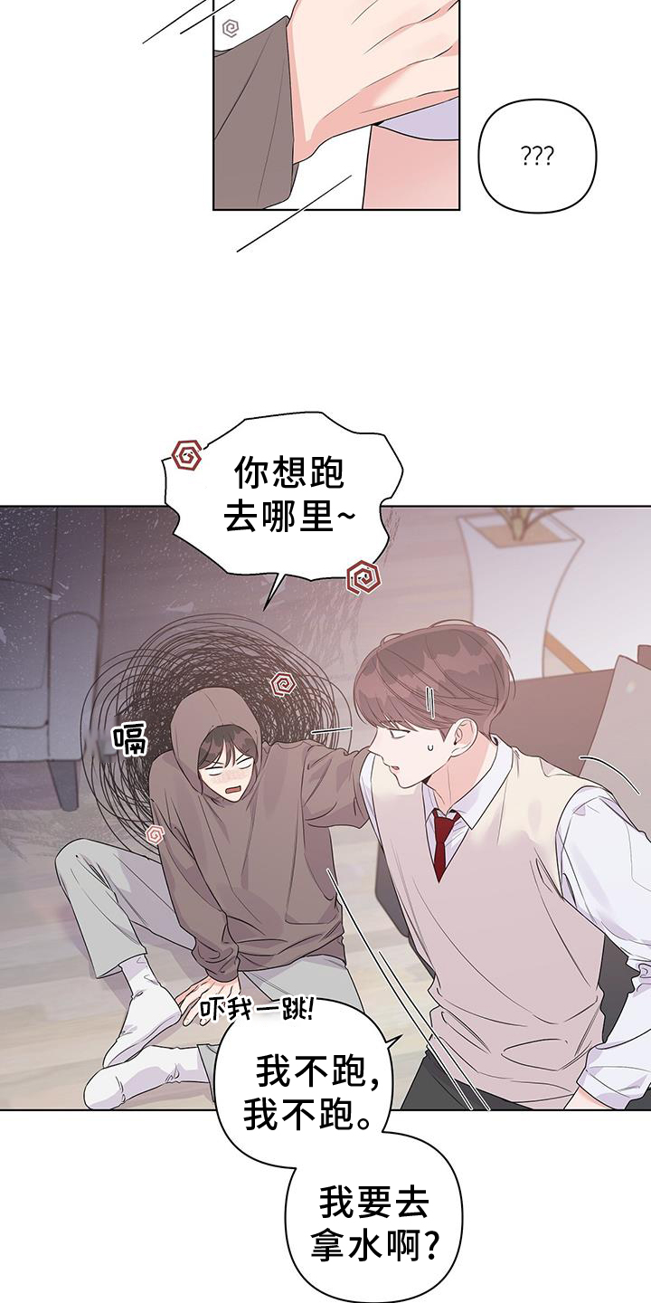 第64章：酒局10