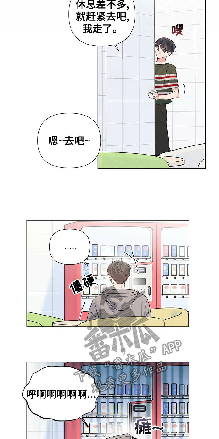 第36章：紧张12