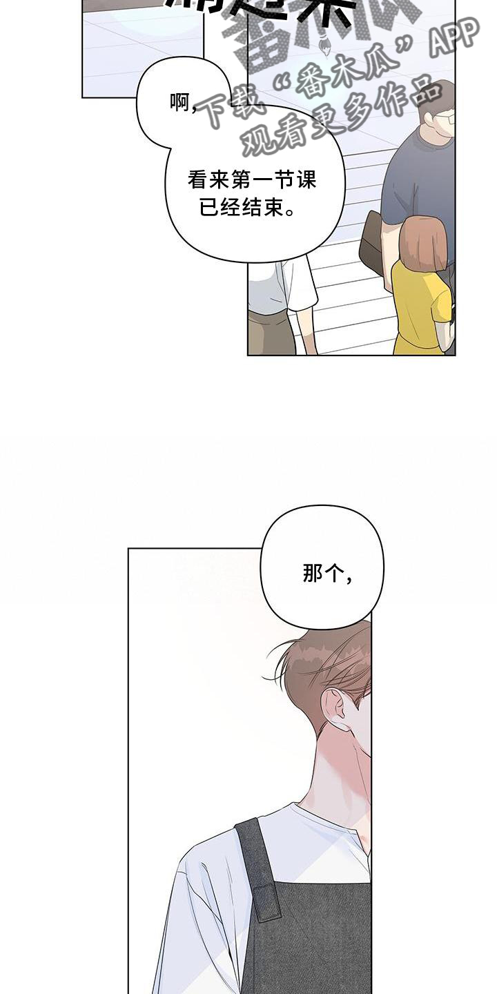 第52章：陪同19