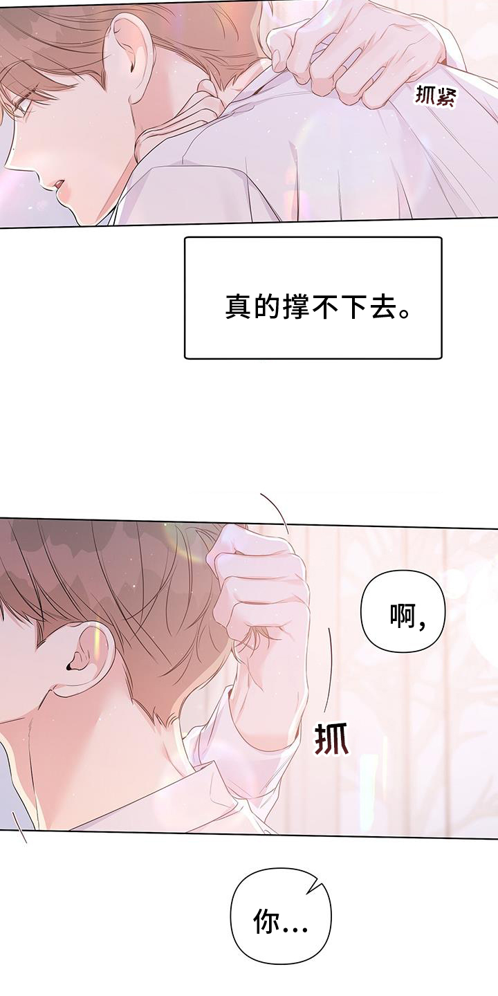 第67章：亲口16