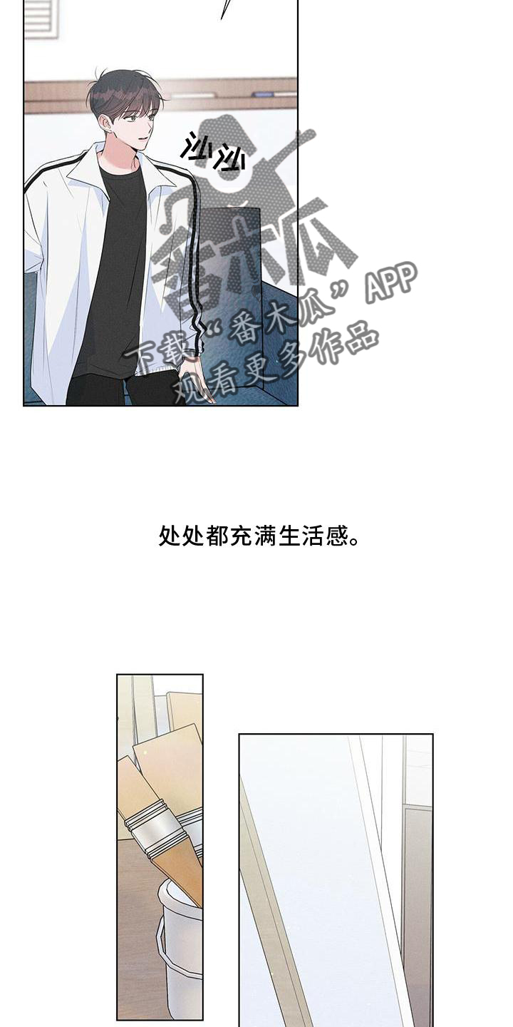 第46章：远离1