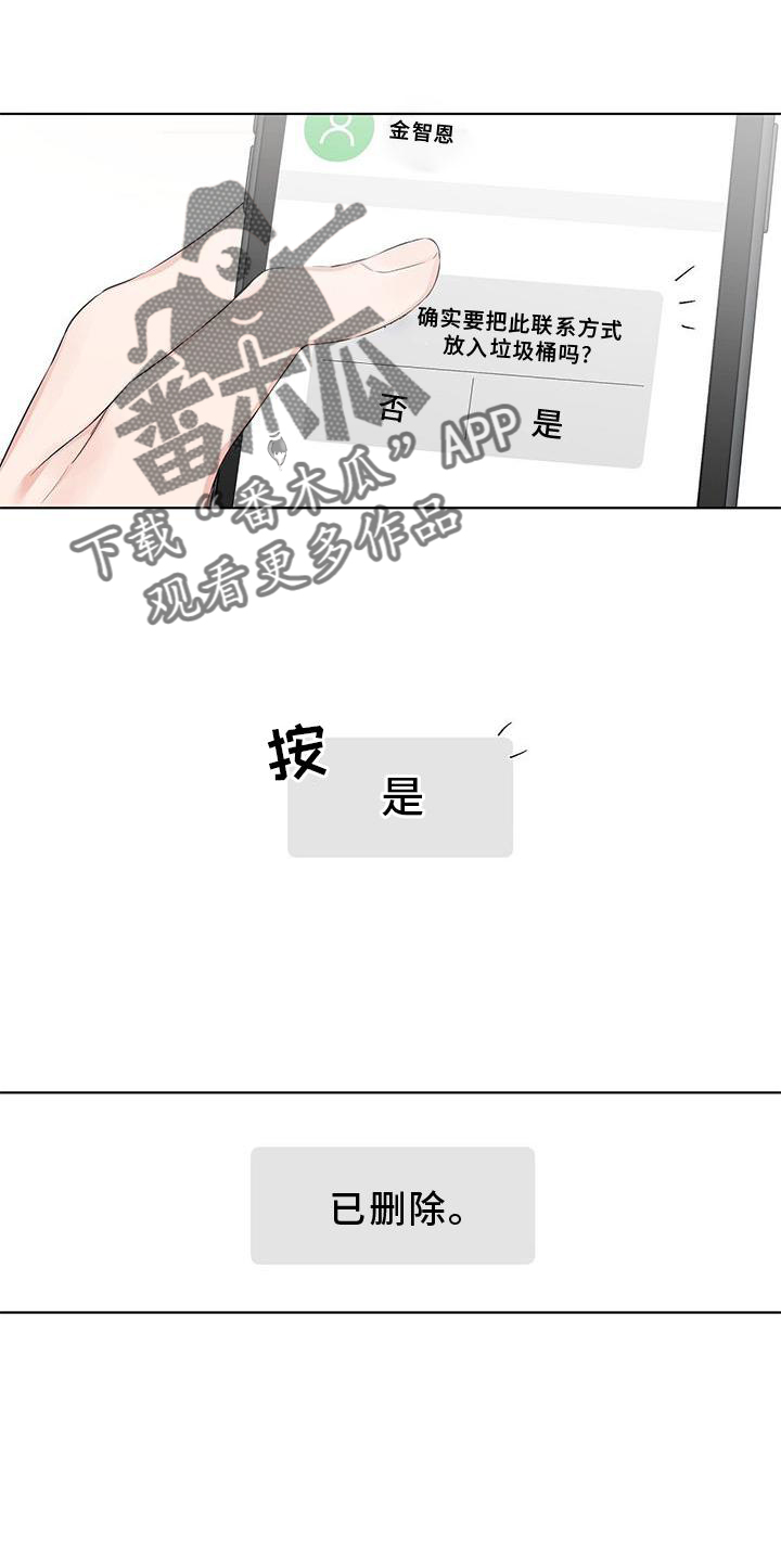 第56章：短信14