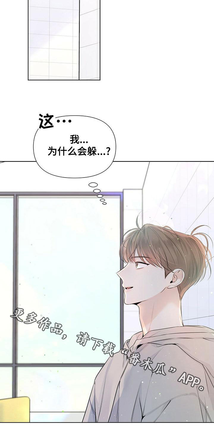 第35章：大小孩20