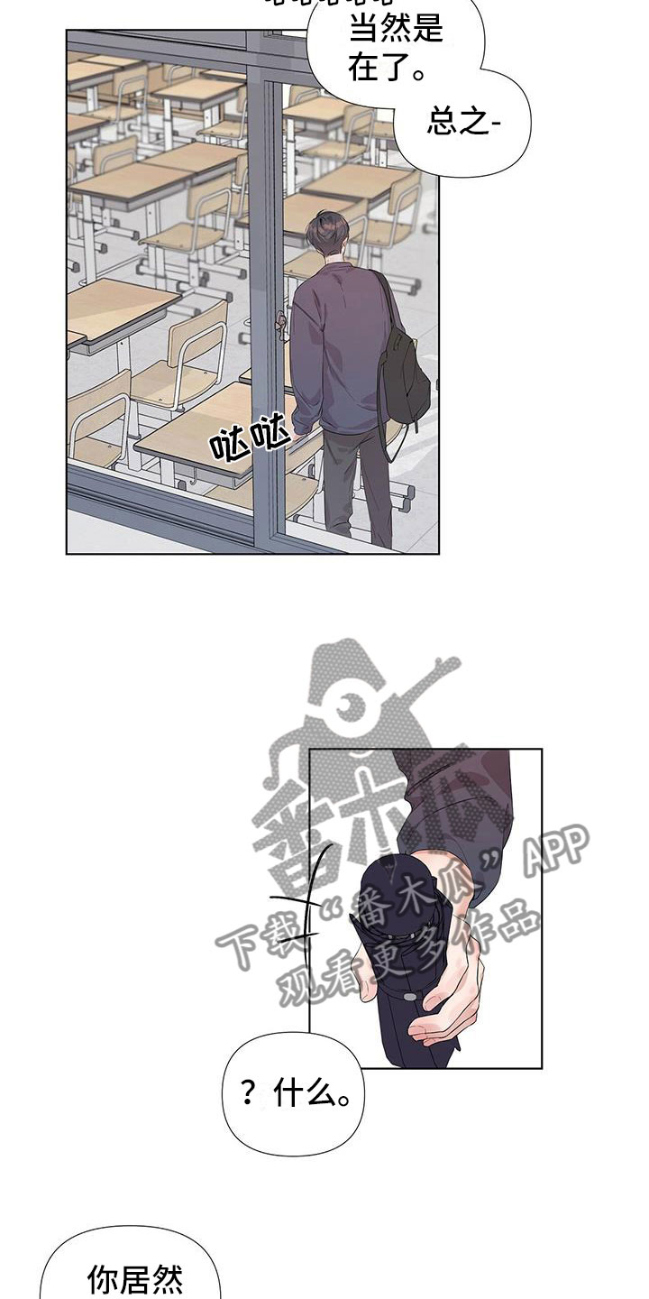 第13章：一起撑伞10