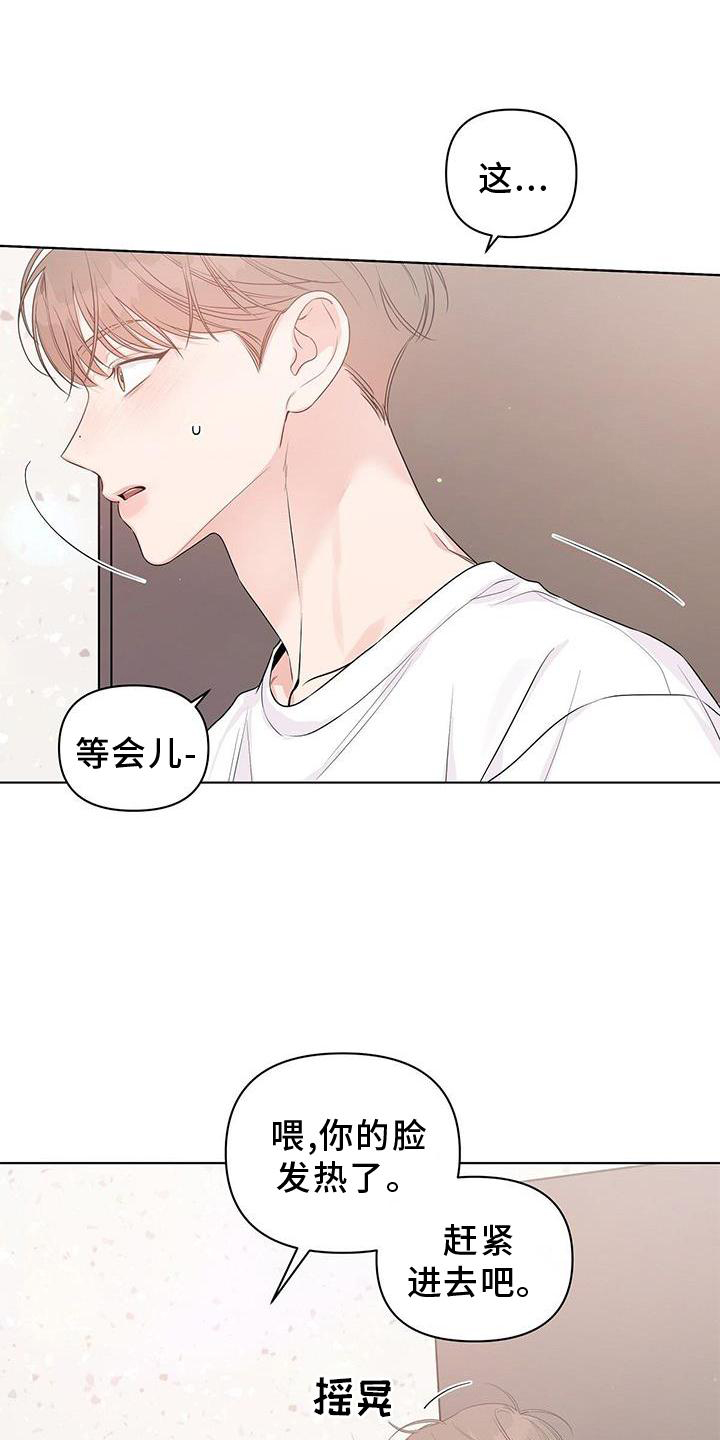 第57章：邀约19