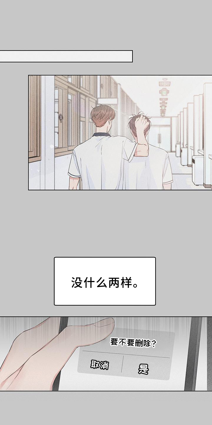 第67章：亲口14