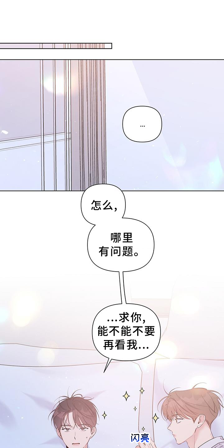 第66章：试试0