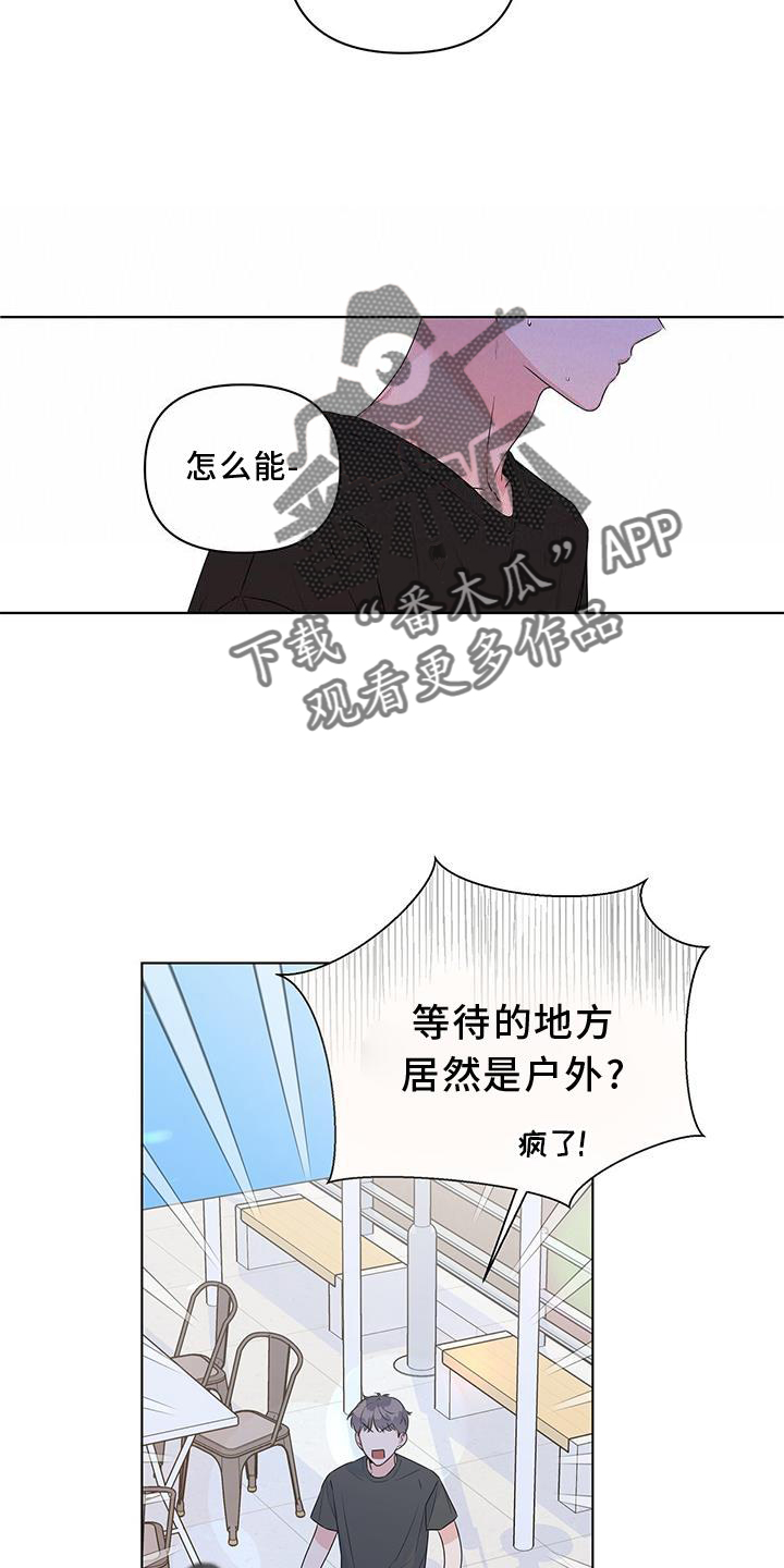 第52章：陪同13