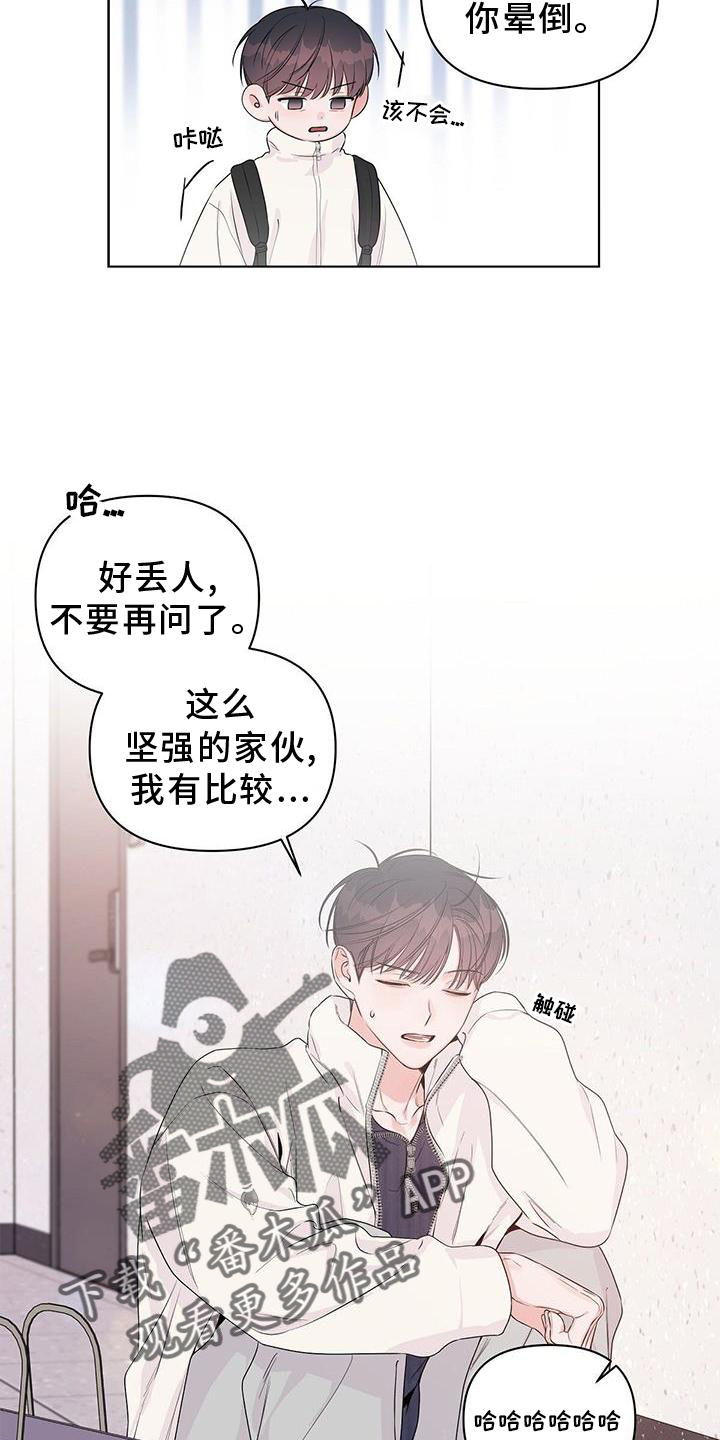 第57章：邀约15