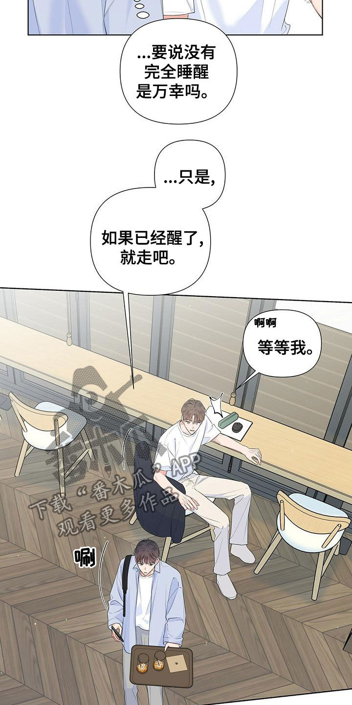 第41章：表白1