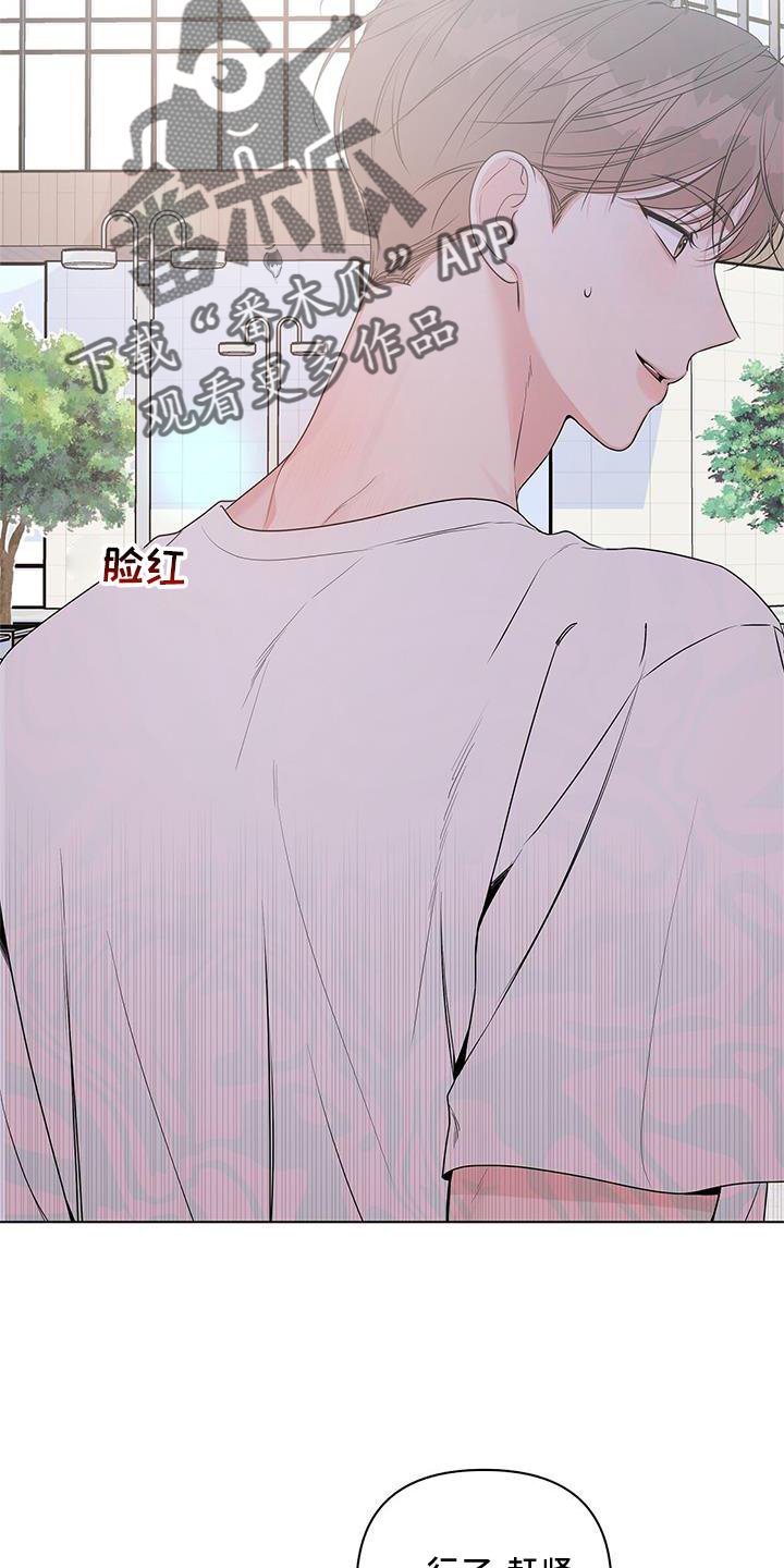 第53章：朋友5
