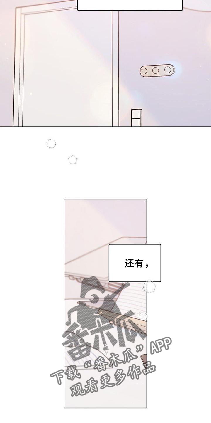 第59章：担心13