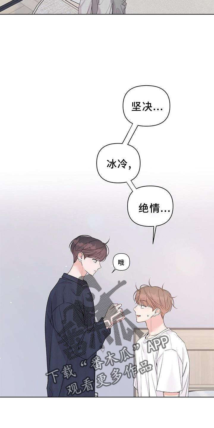 第59章：担心2