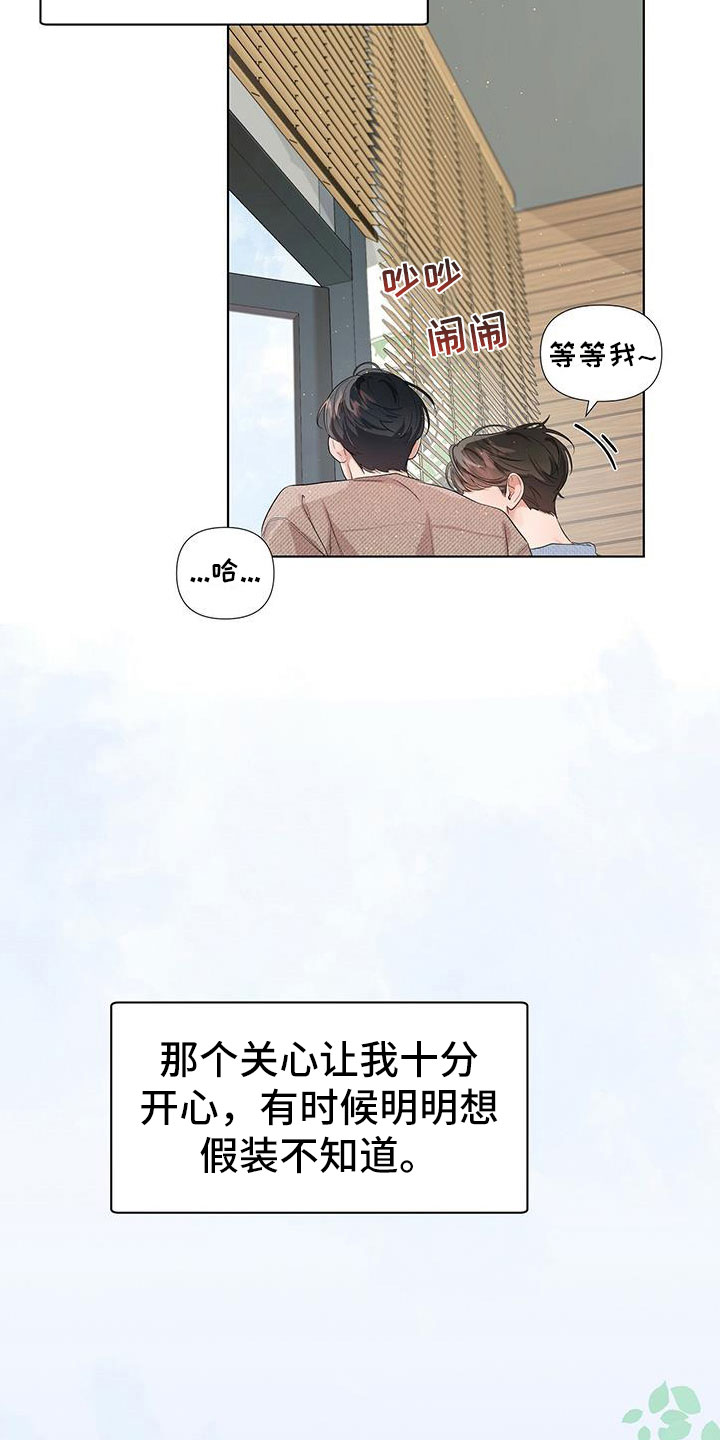 第8章：回忆2