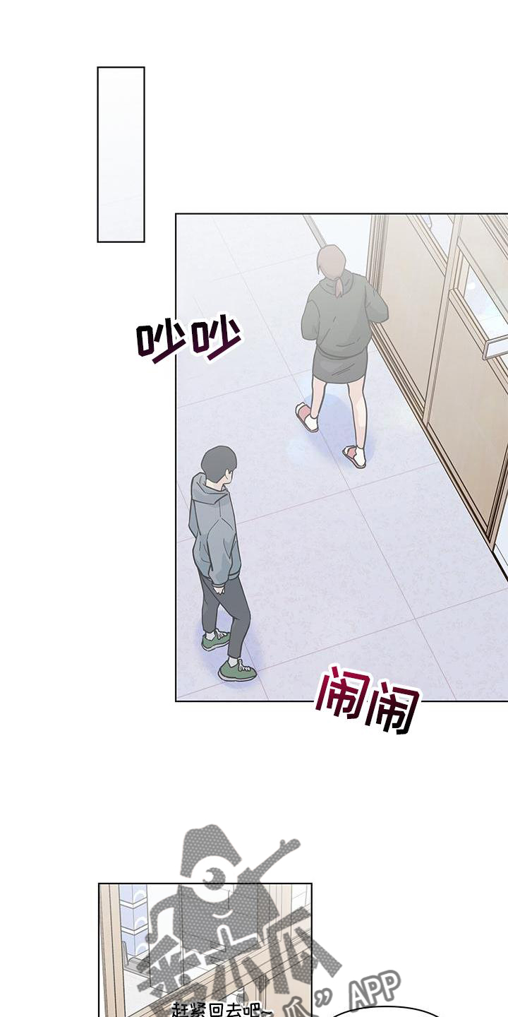 第54章：偷听0