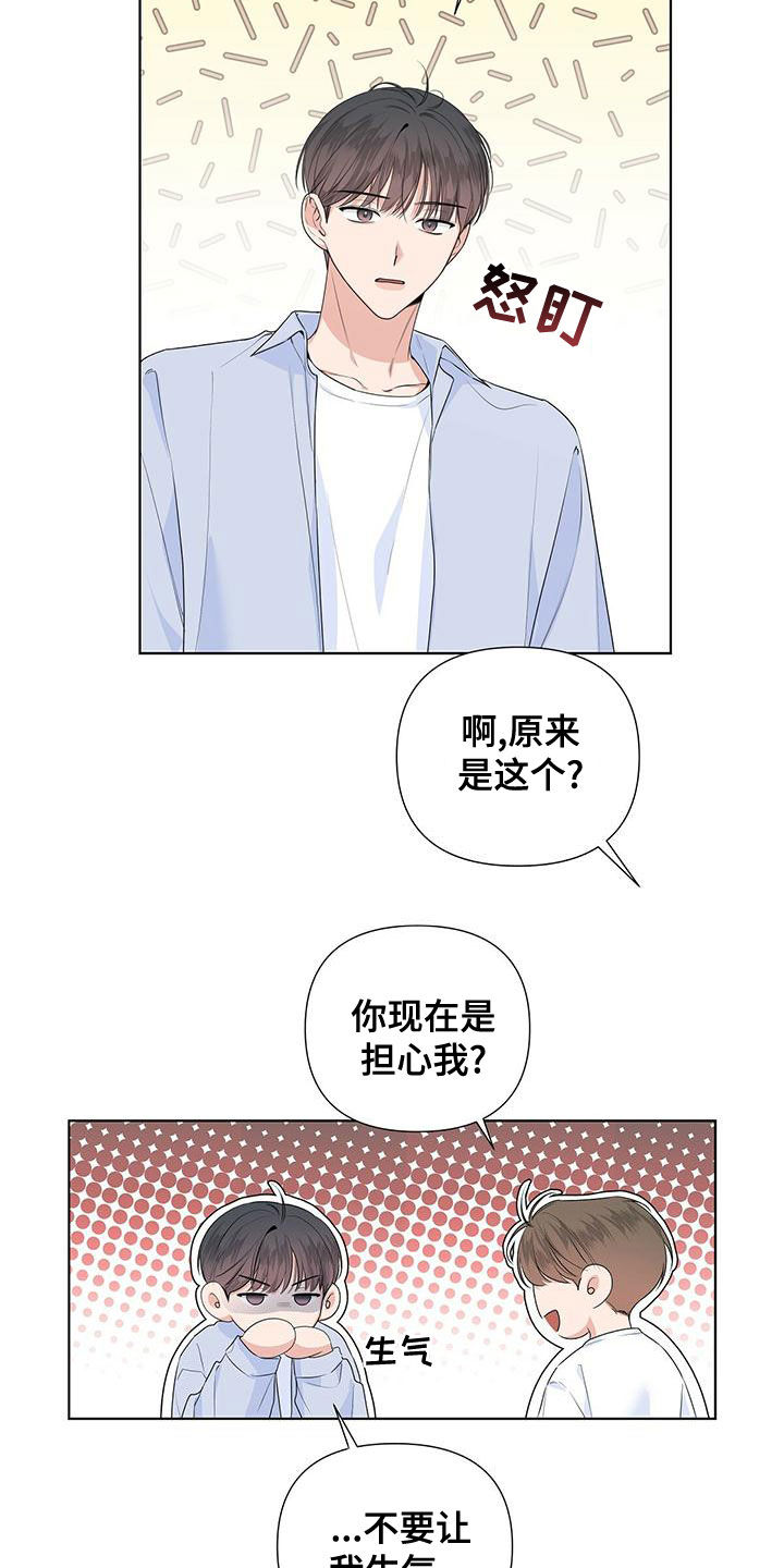 第40章：习惯2