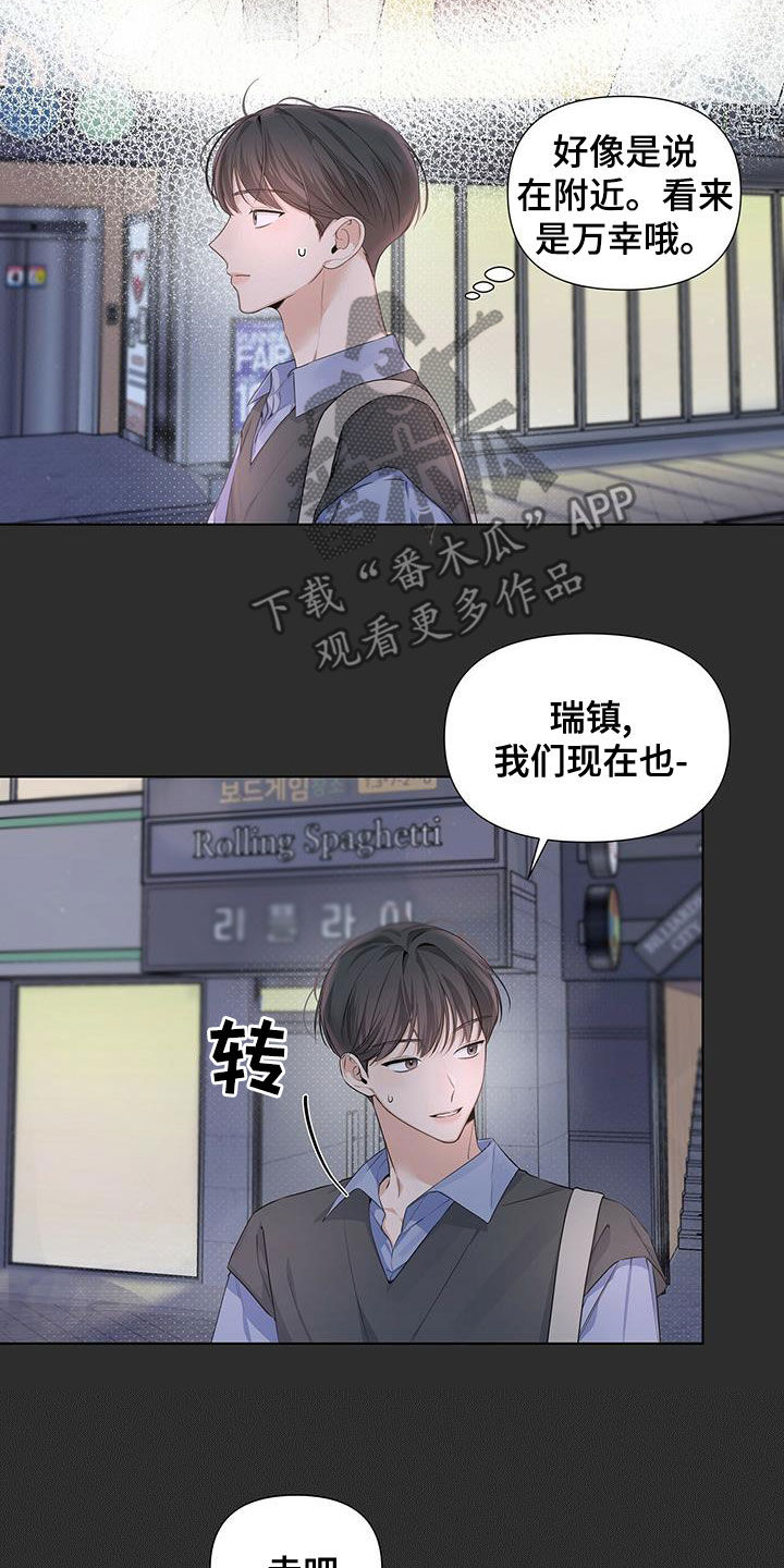 第30章：喝醉18