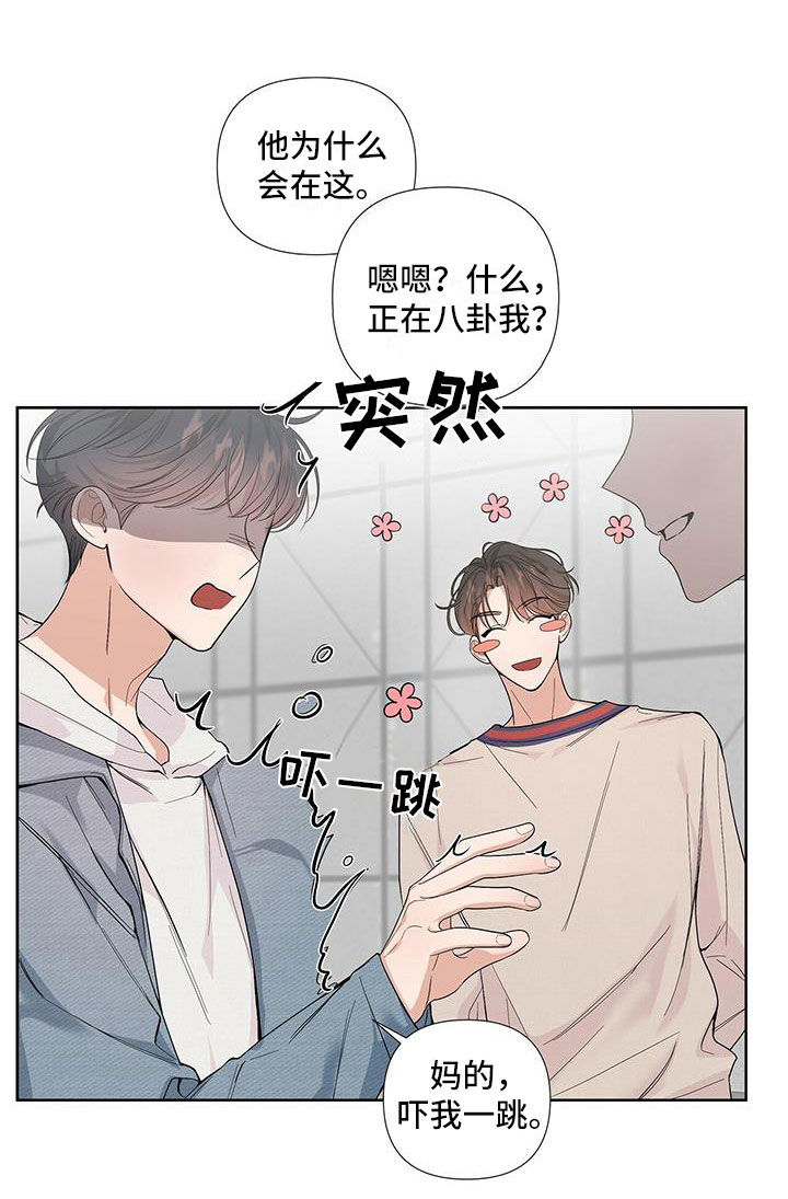 第1章：宿醉之后20