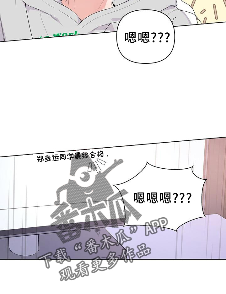 第62章：确认11