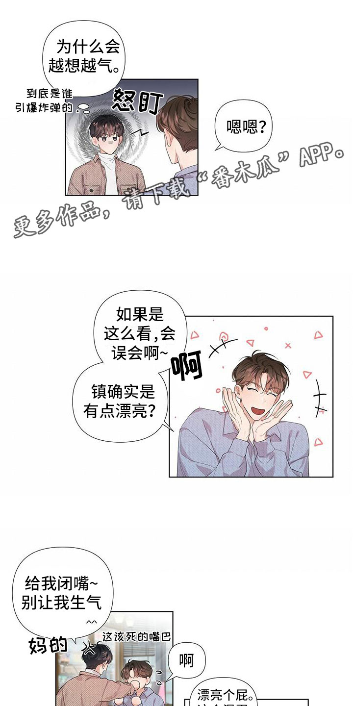 第8章：回忆0