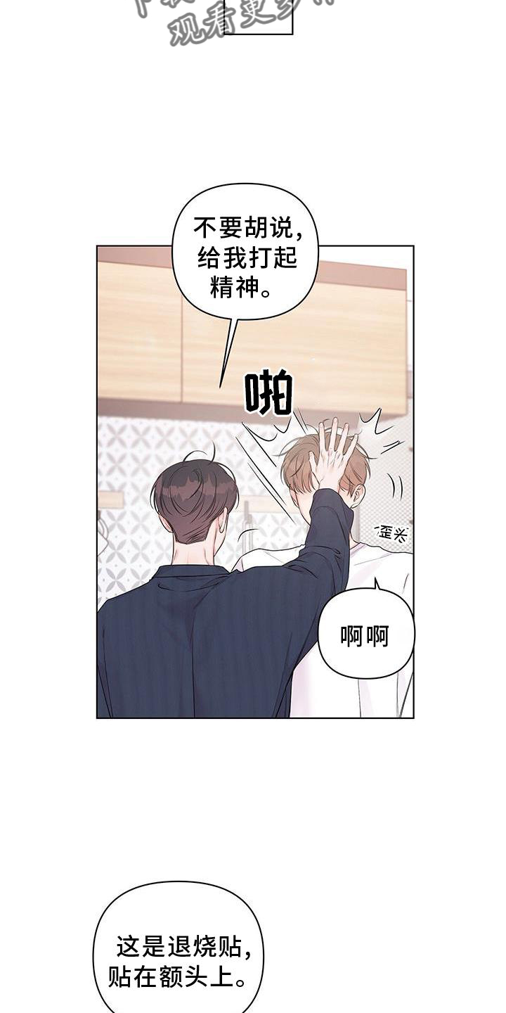 第58章：撒娇22
