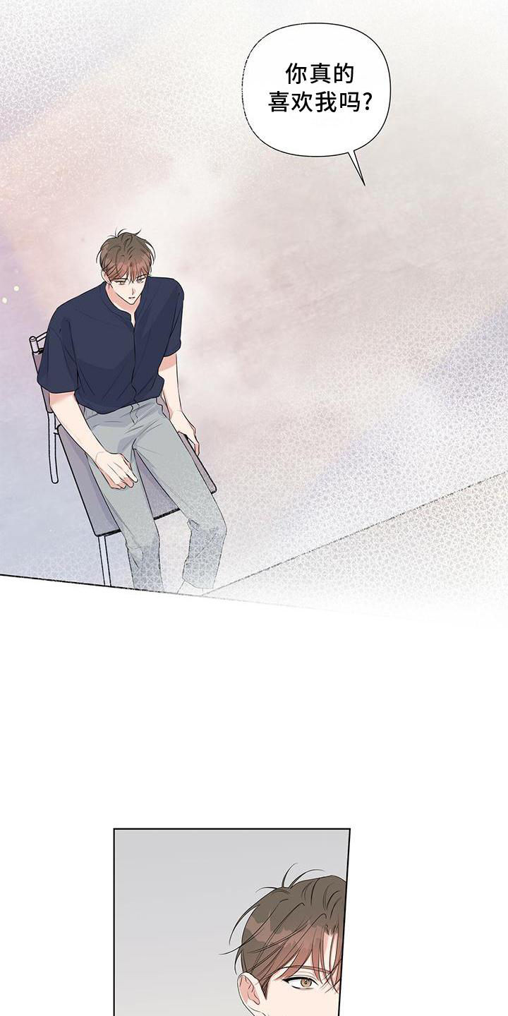 第47章：没事一样12
