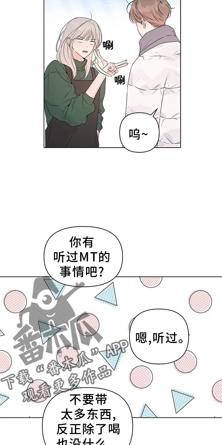 第63章：试试7