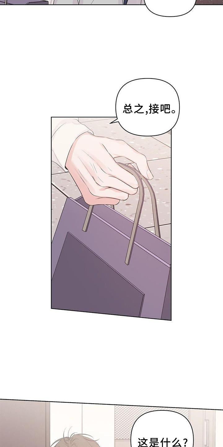 第57章：邀约16