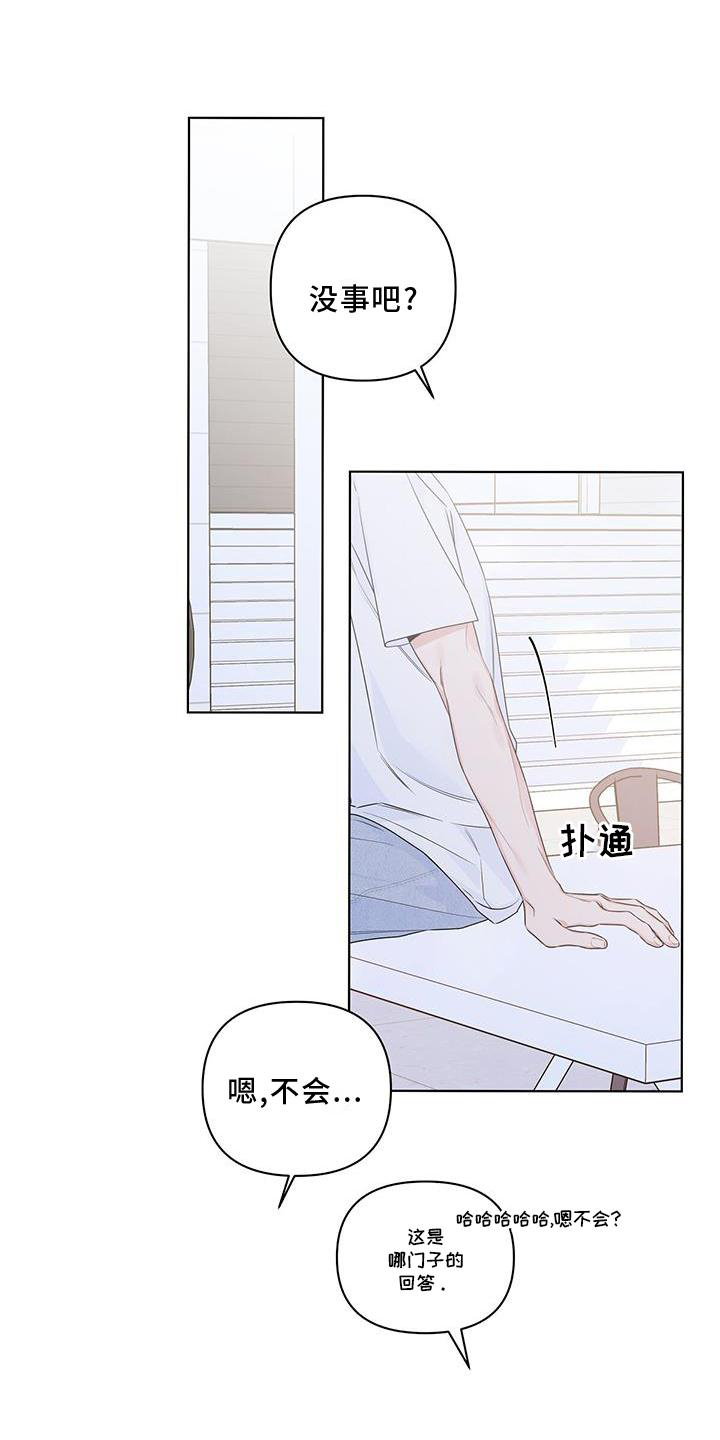 第53章：朋友0