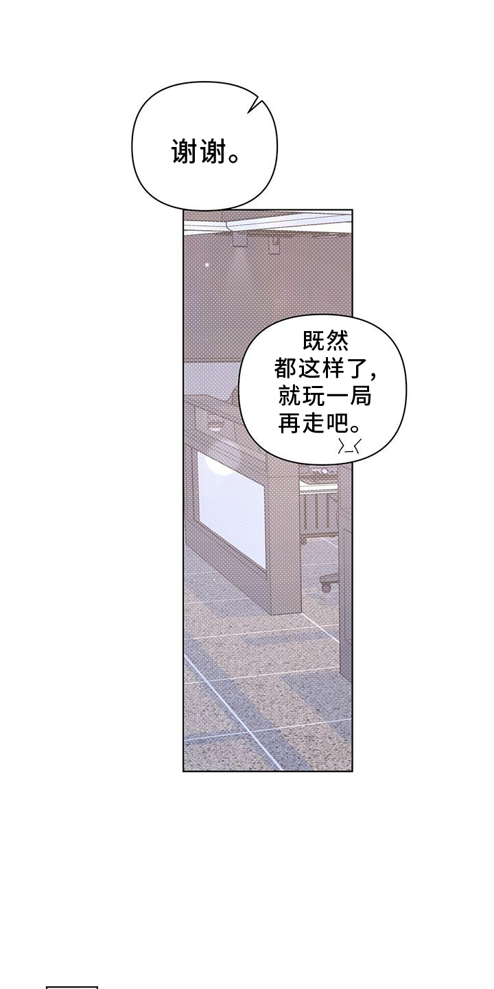 第63章：试试2