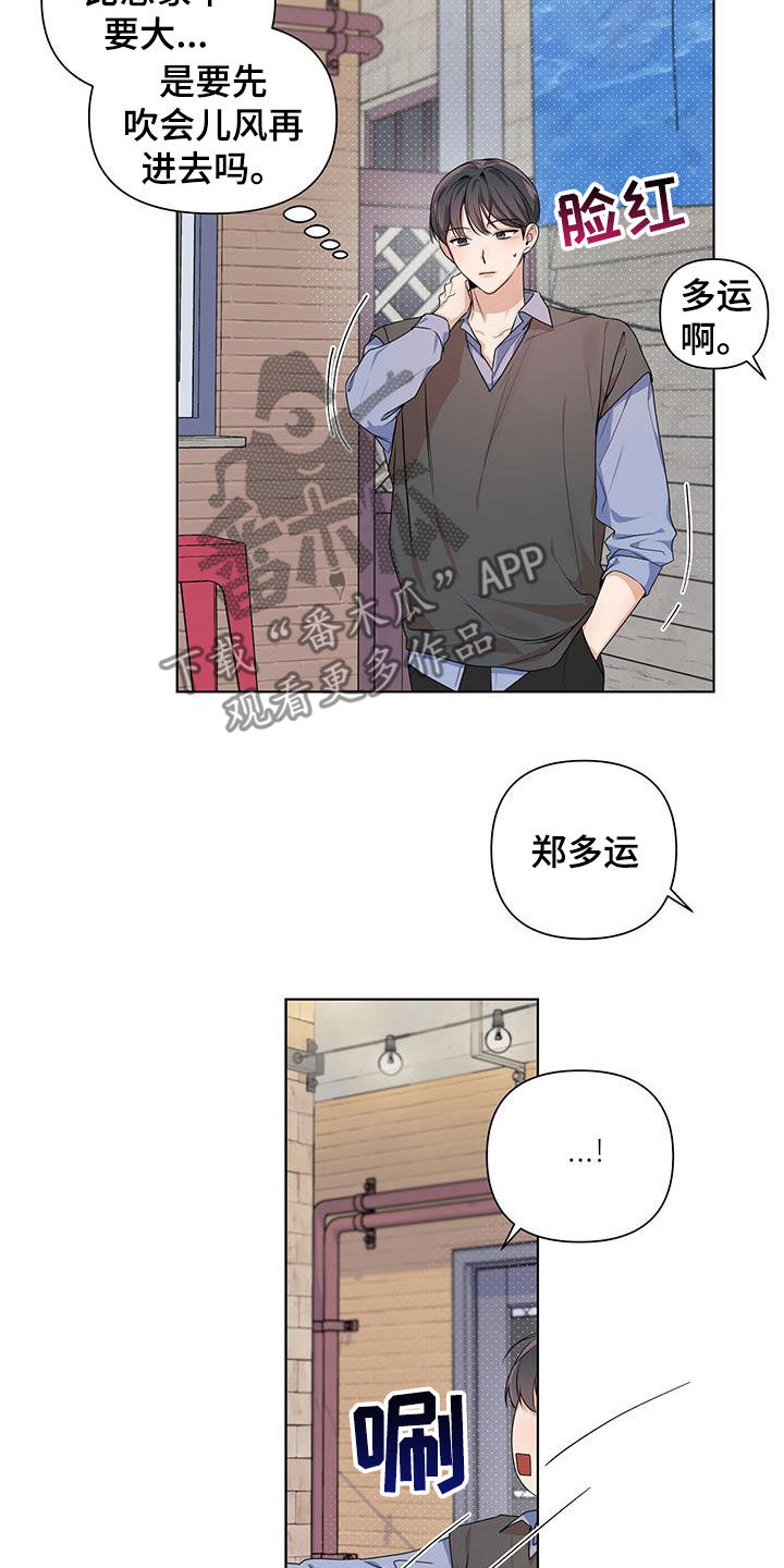 第28章：朋友5