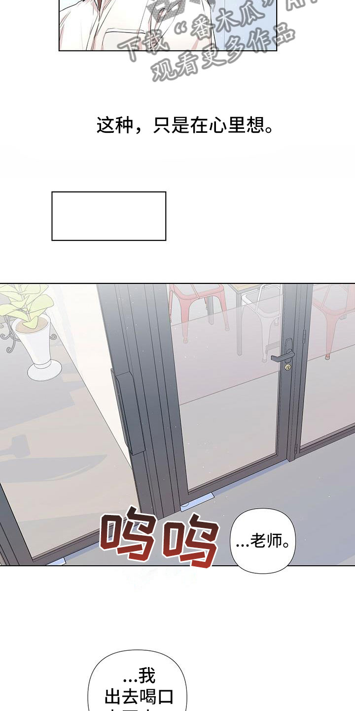 第9章：同一个字10