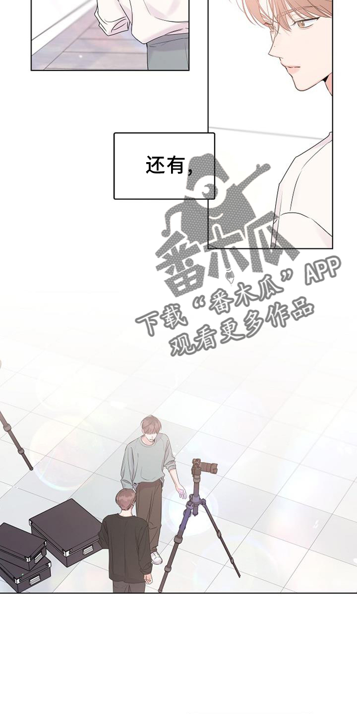 第69章：再次相遇7