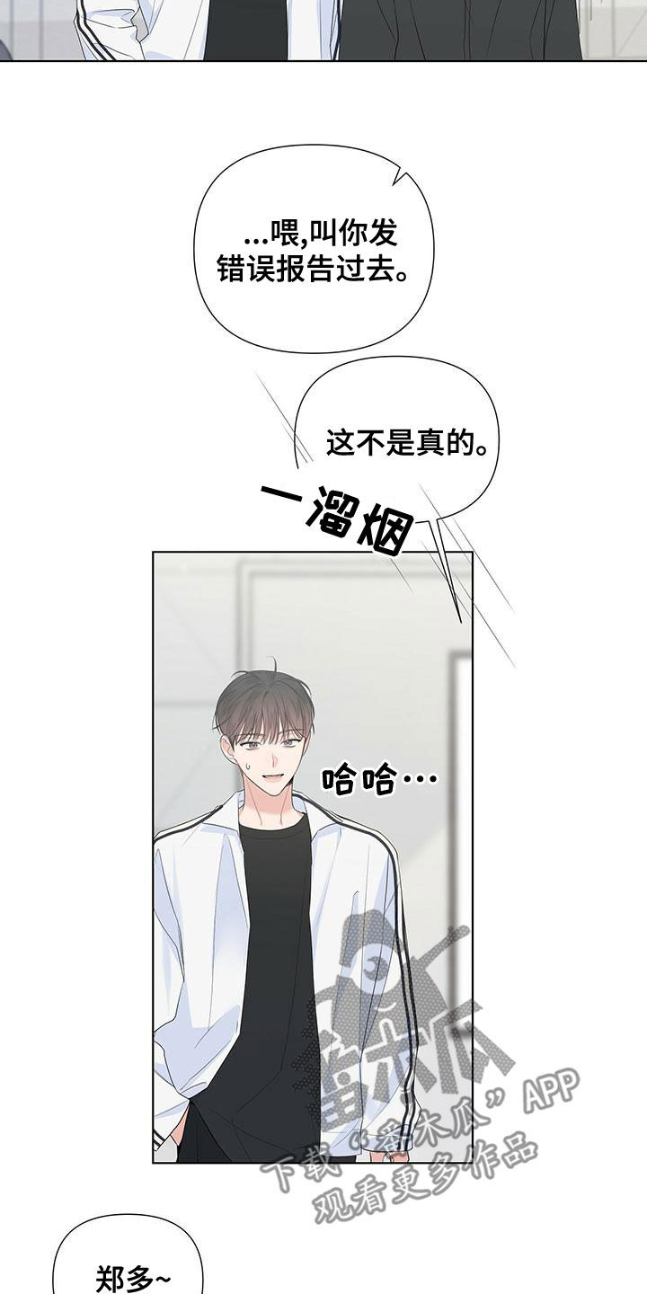 第43章：生病18