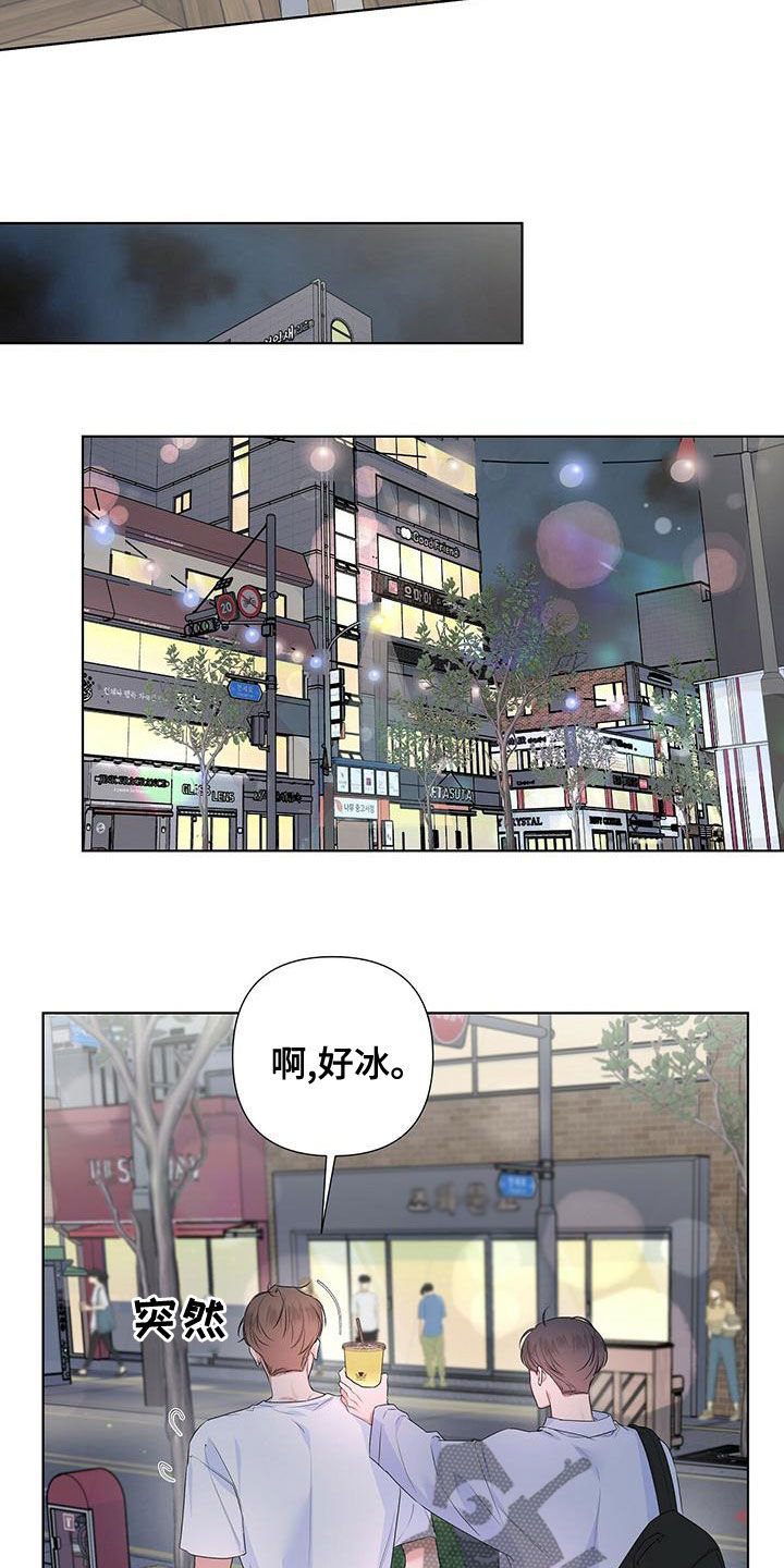 第41章：表白2