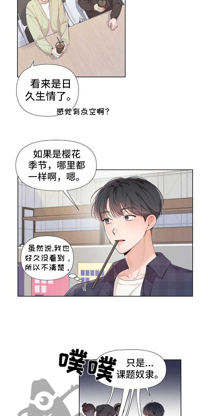 第17章：闲聊往事9