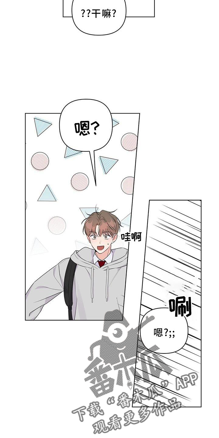 第60章：了解9