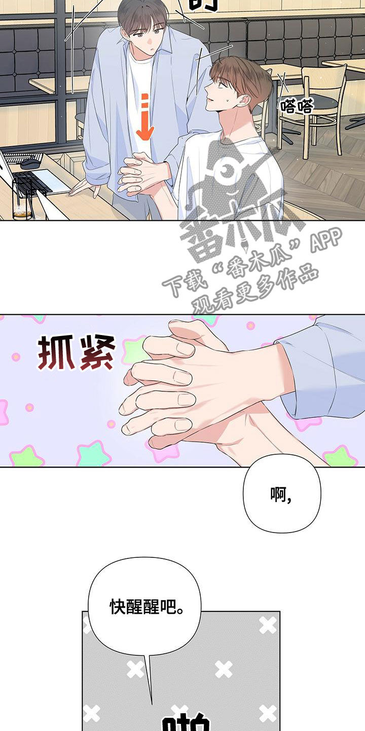 第40章：习惯17