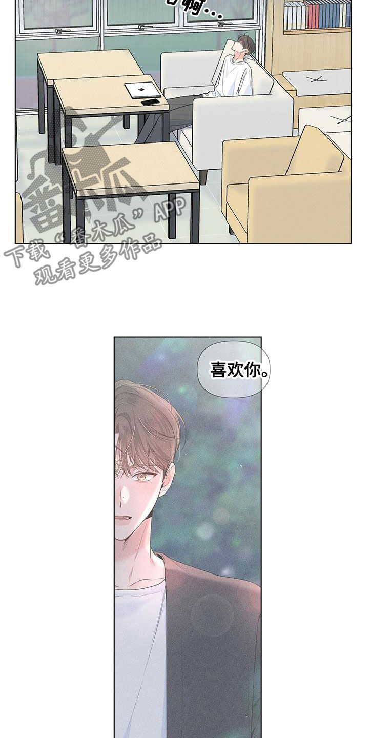 第42章：少给我开玩笑13