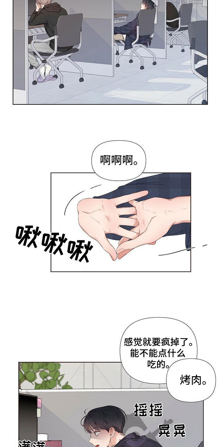 第17章：闲聊往事5