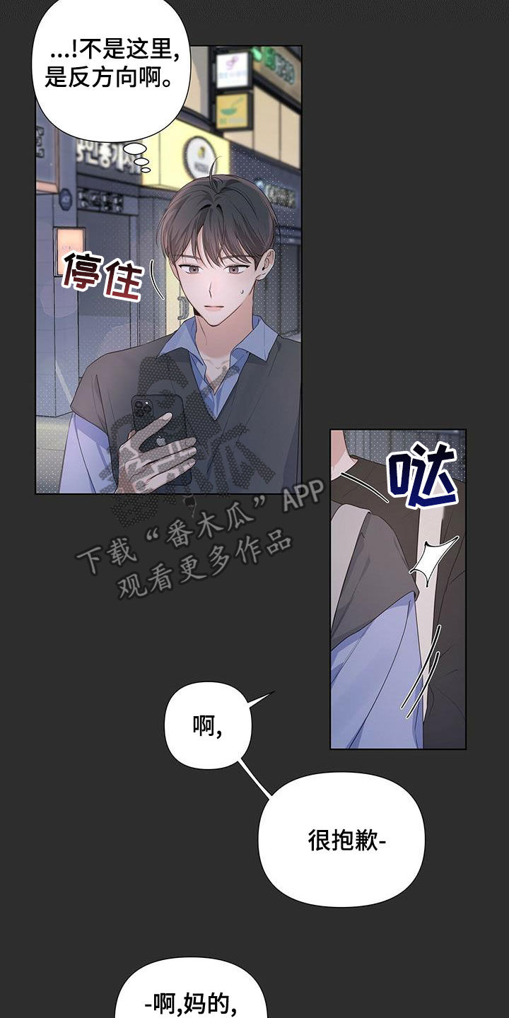 第31章：送回家1