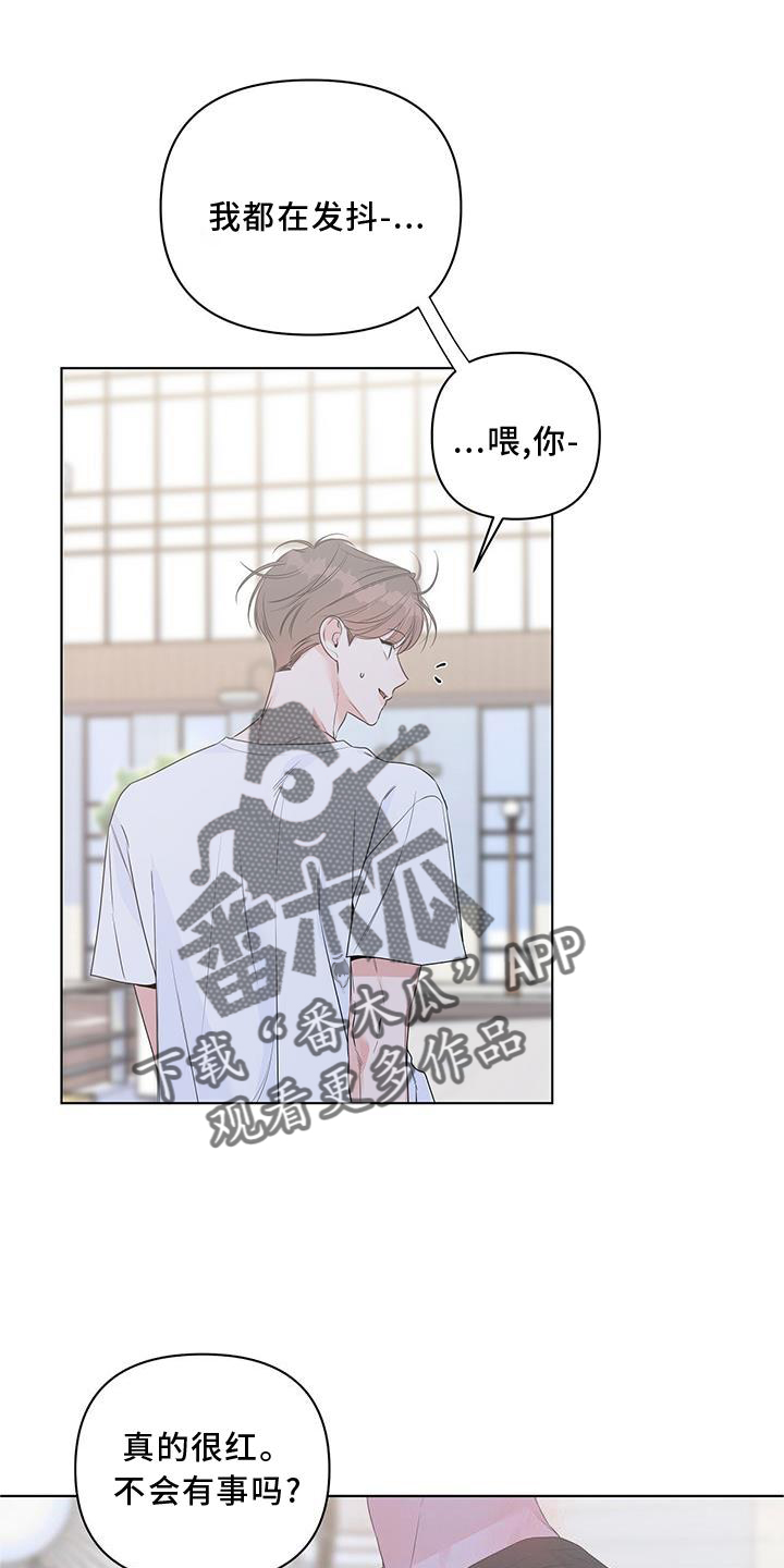 第53章：朋友2