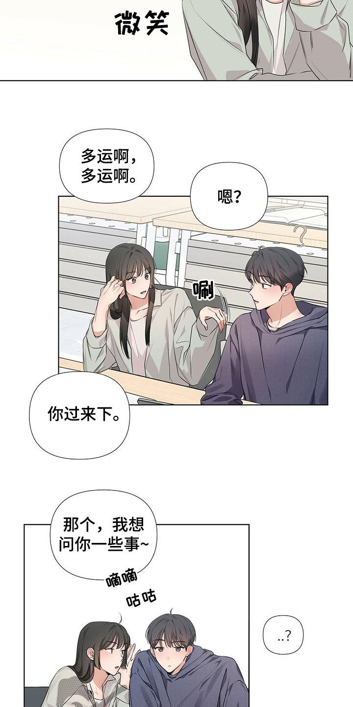 第23章：好想回家2