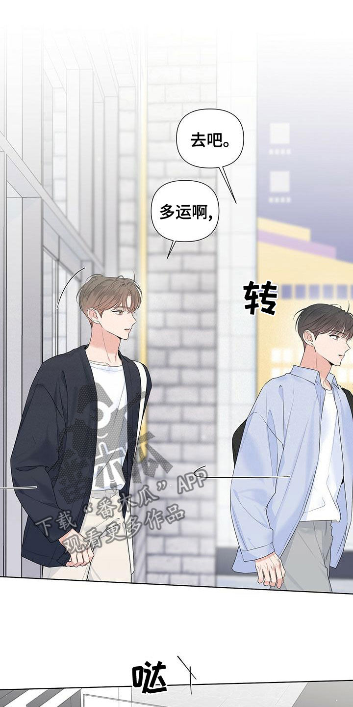 第42章：少给我开玩笑9