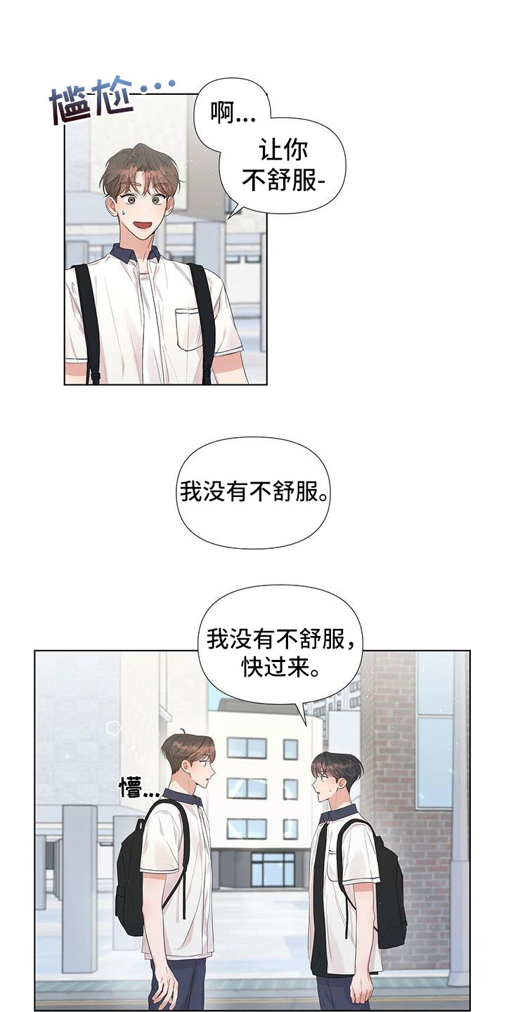 第12章：朋友！15
